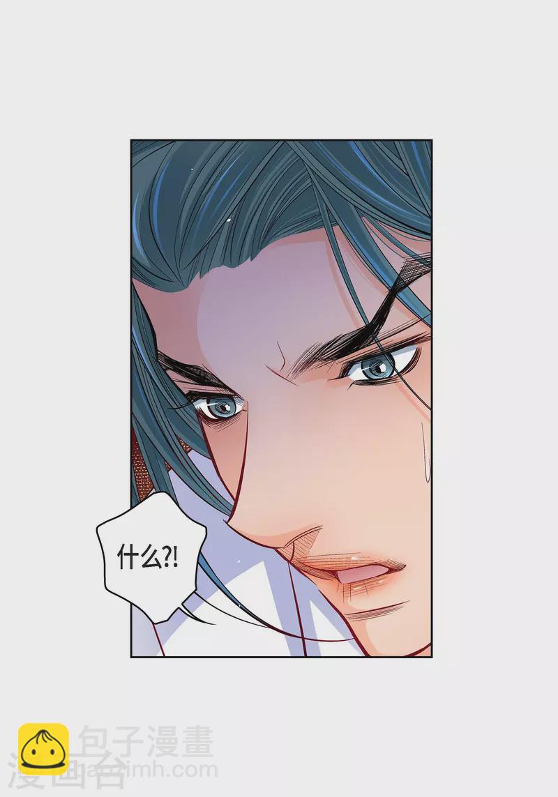 第71话 只要有你就足够49