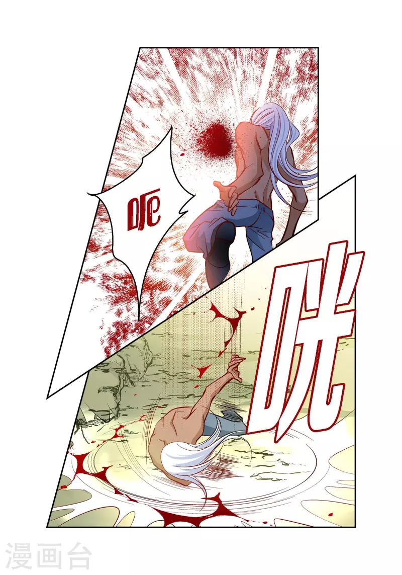 第77话 她是我的唯一16