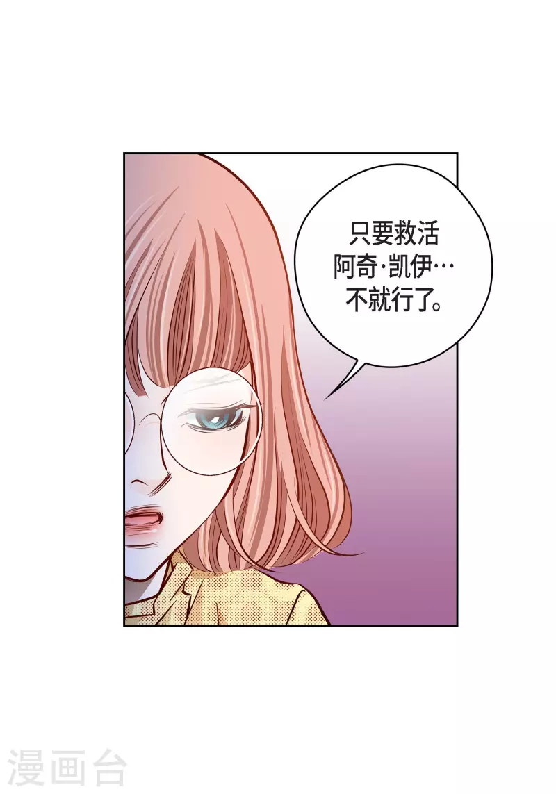 番外18 MEMORIES1829