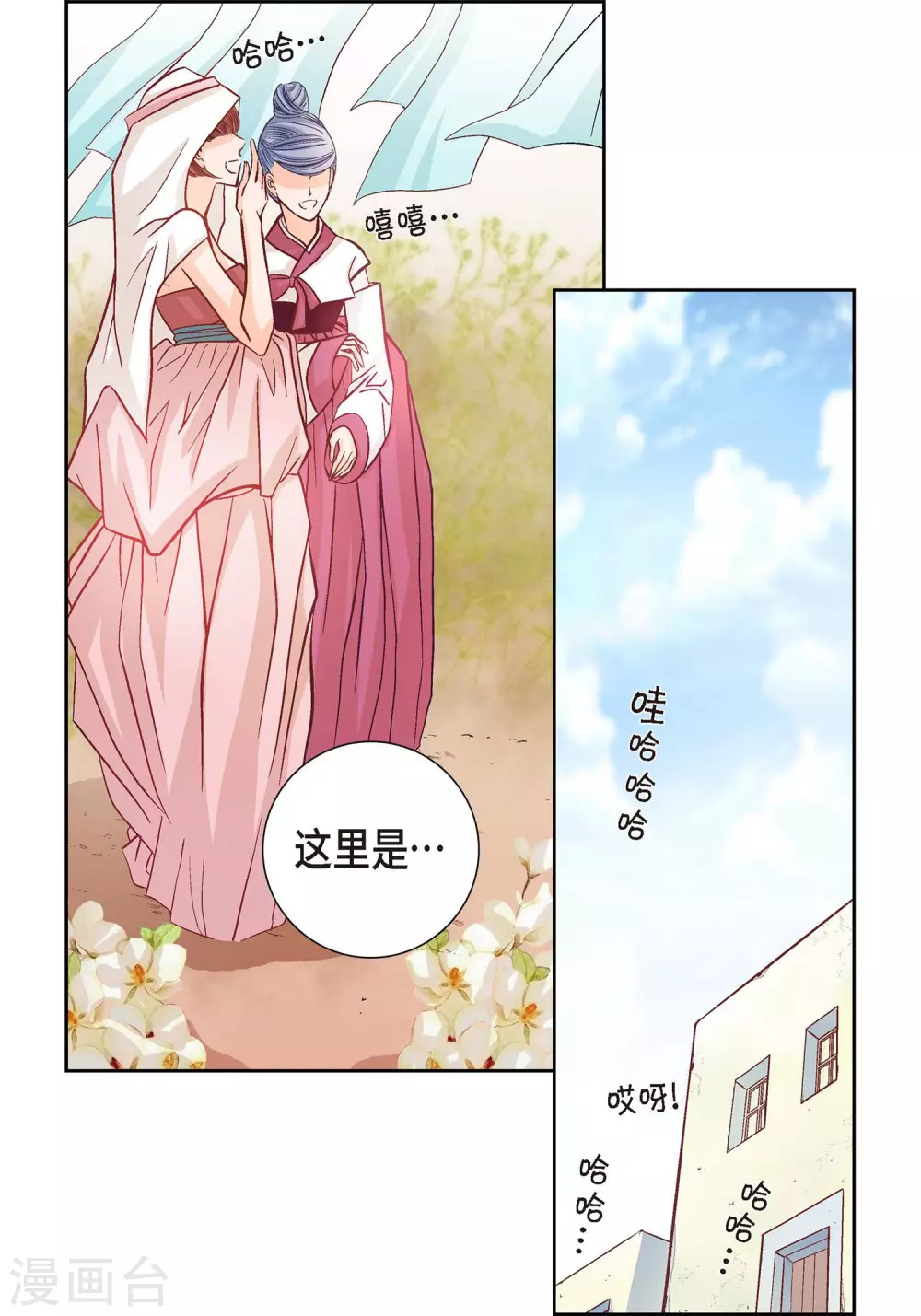 第1话 水王12