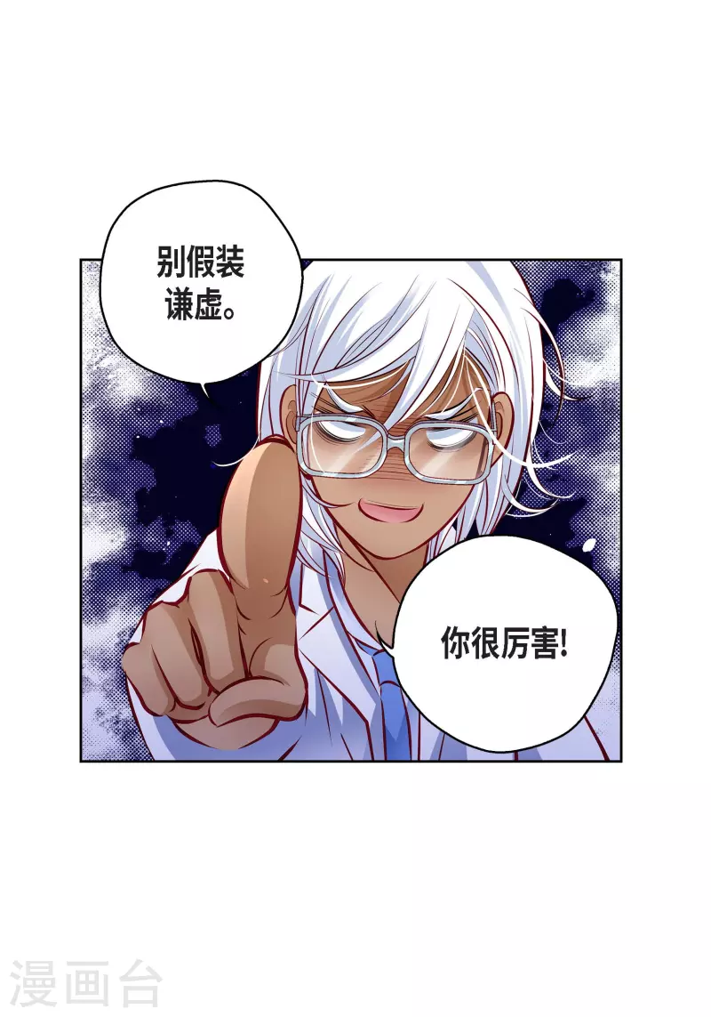 番外2 MEMORIES241
