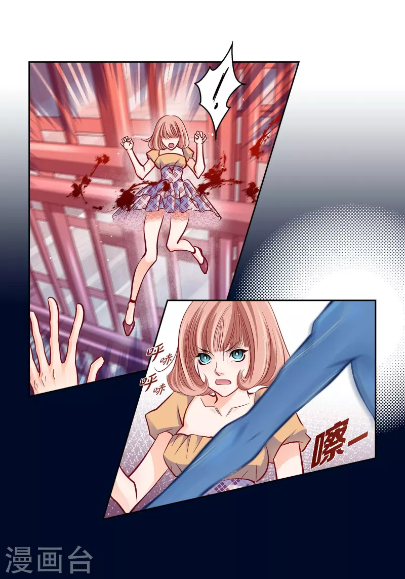 第101话 火星31