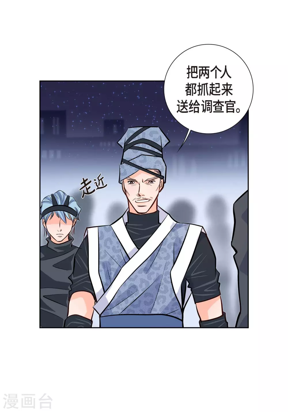 第3话 要抢地图41