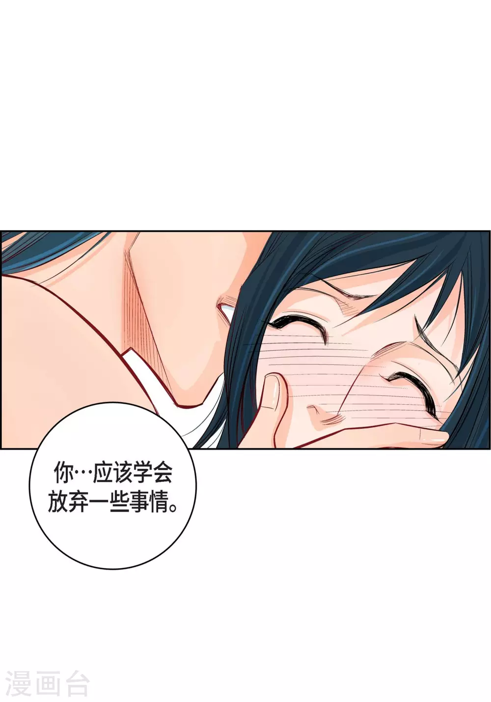 第9话  实话实说34