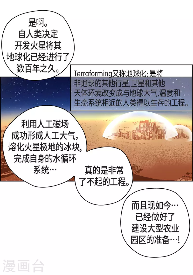 番外3 MEMORIES33