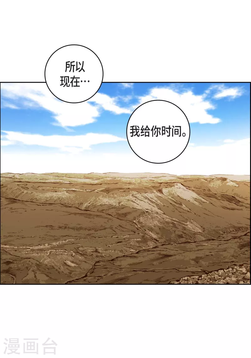 第75话 办葬礼33