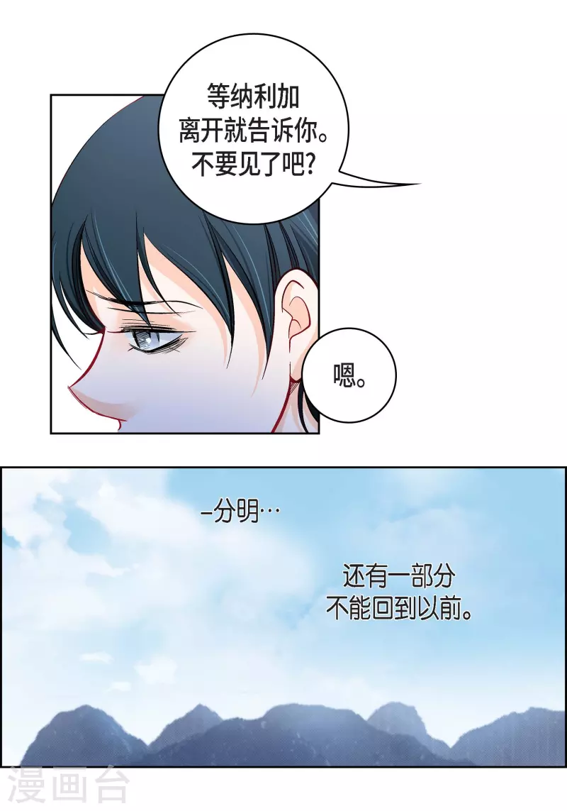 第65话 人工智能6