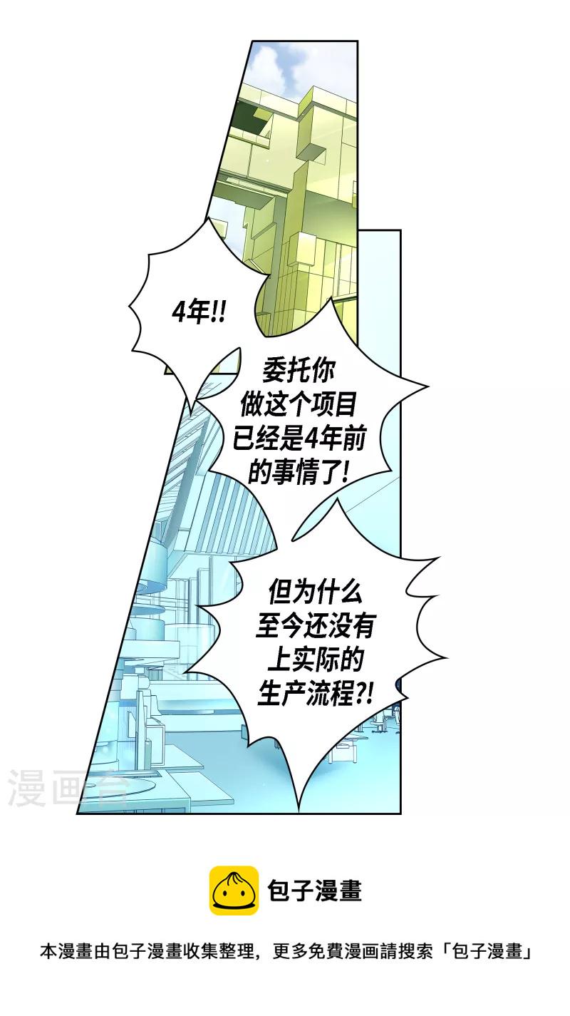 番外4 MEMORIES440
