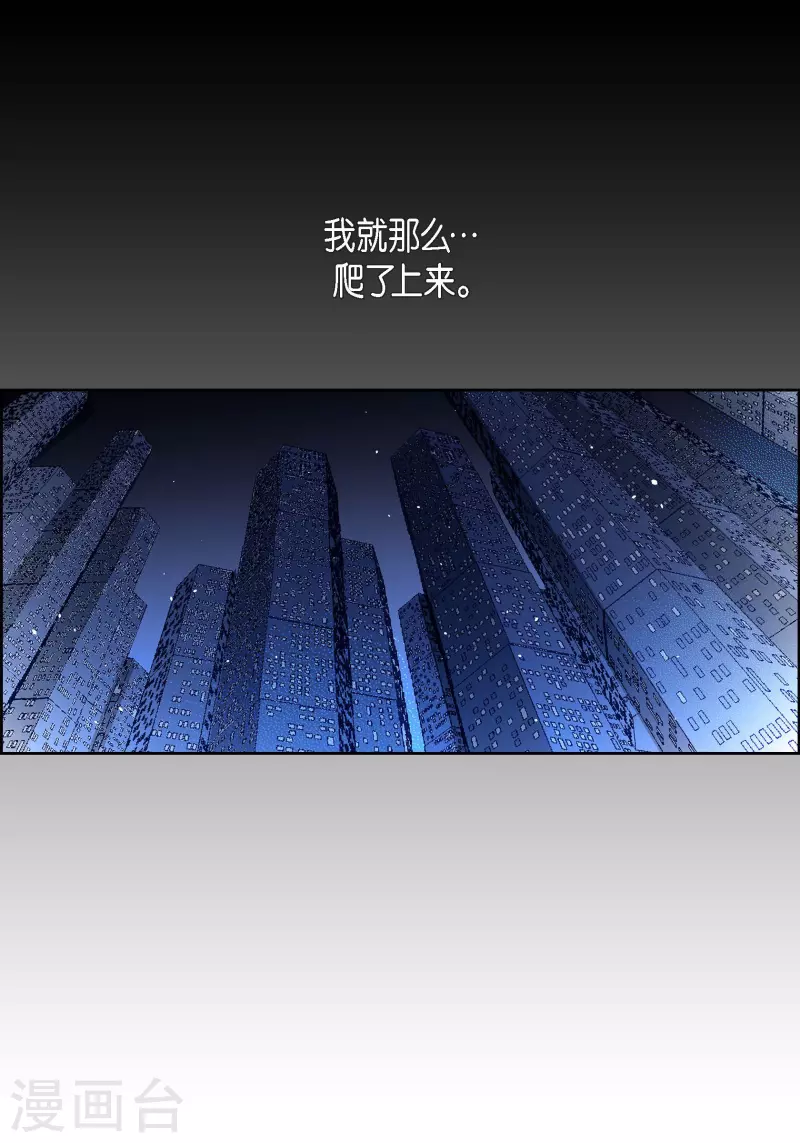 第83话 地下世界43