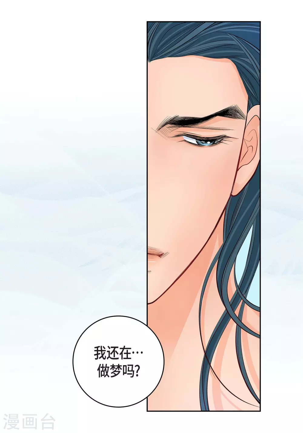 第14话 无法避开12