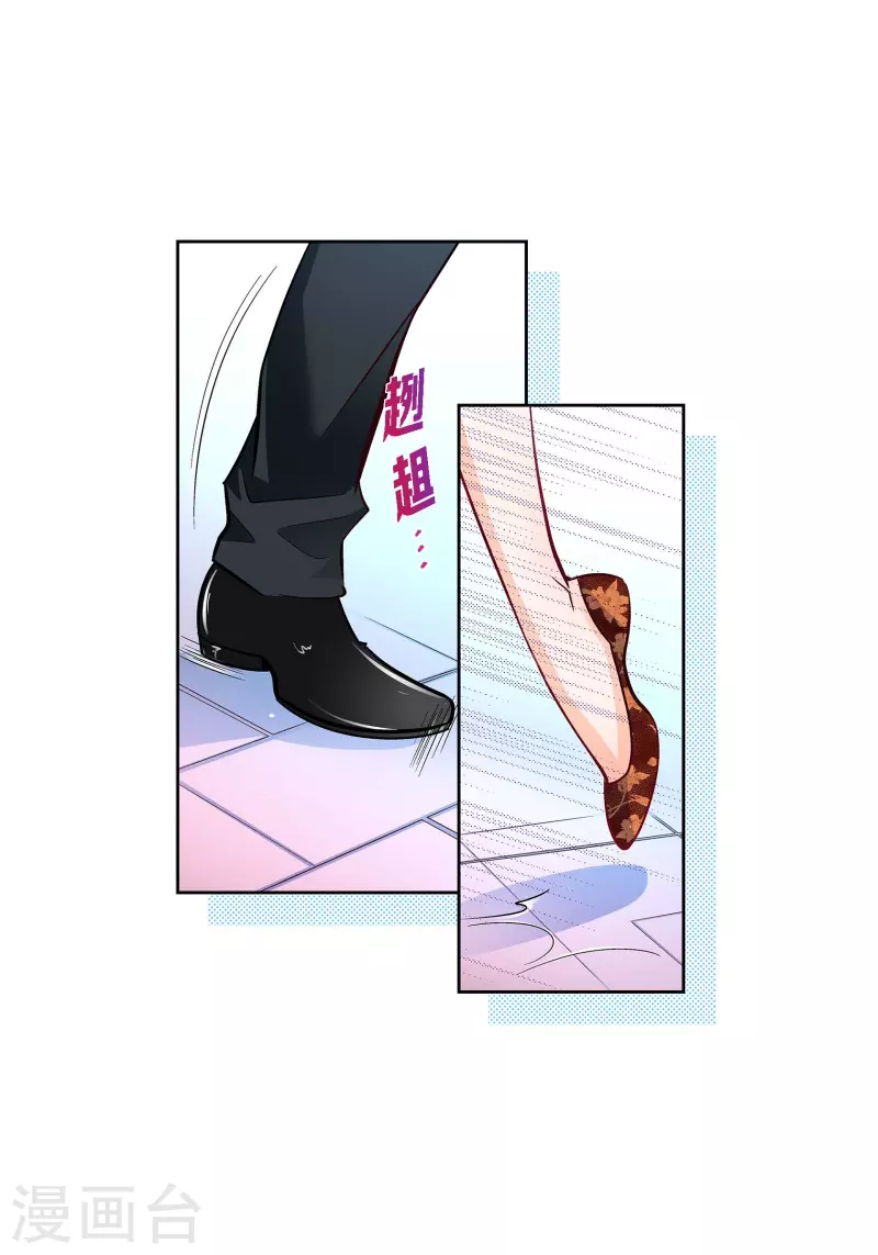 第104话 背叛2