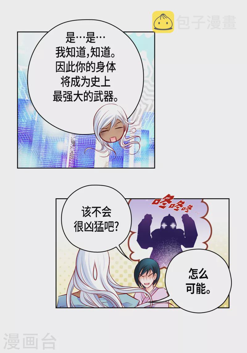 番外32MEMORIES32完结54