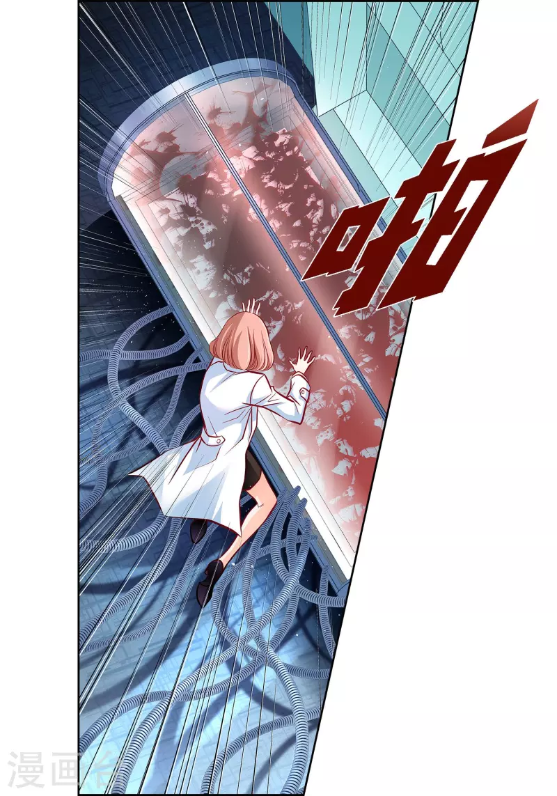 第94话 回忆15