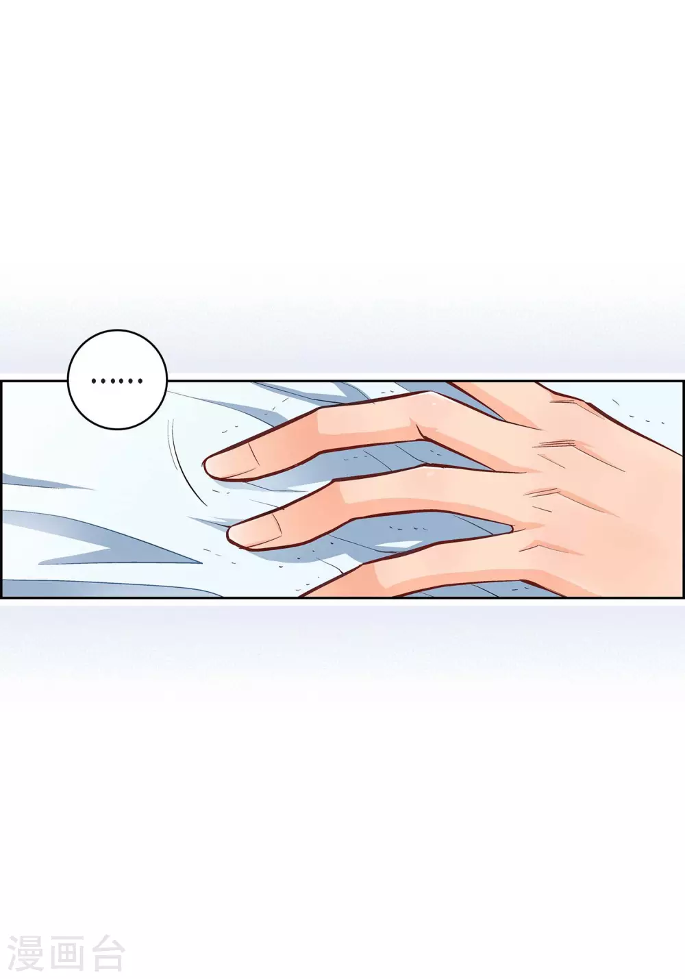 第16话 你真无厘头啊！5