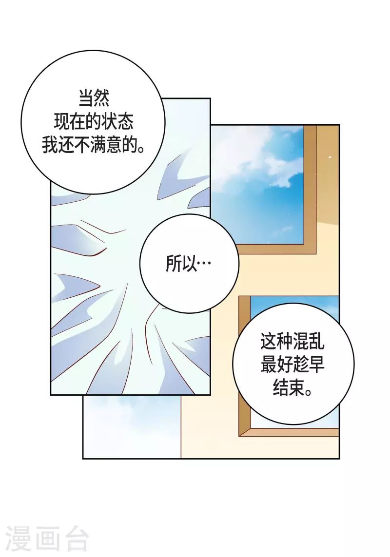 第48话 人类的感情32