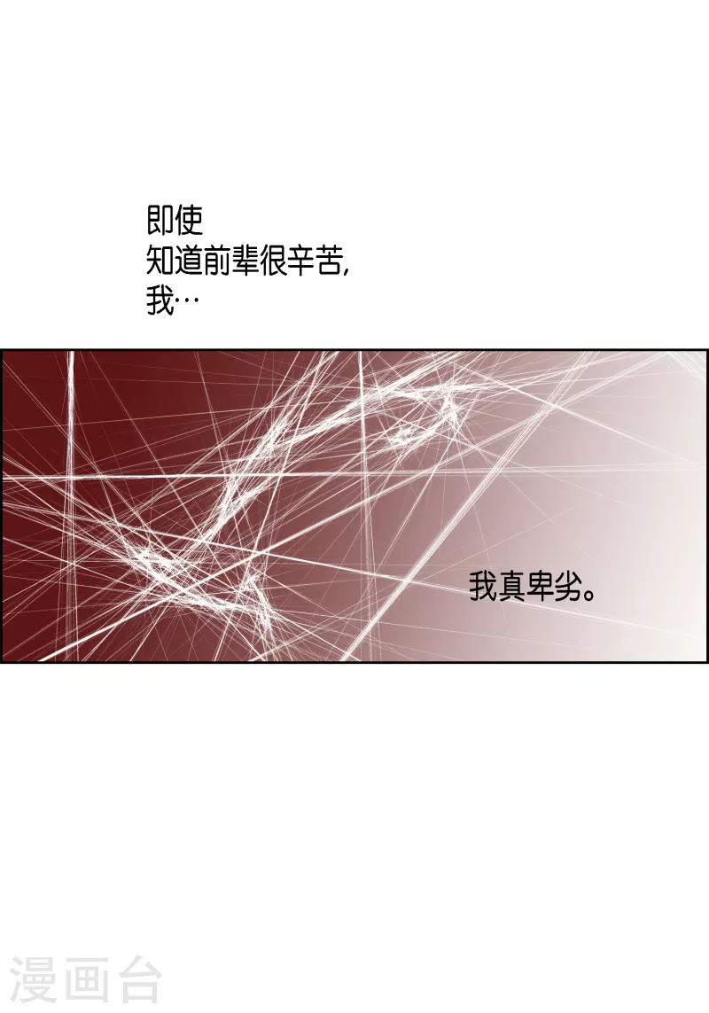 番外16 MEMORIES1642