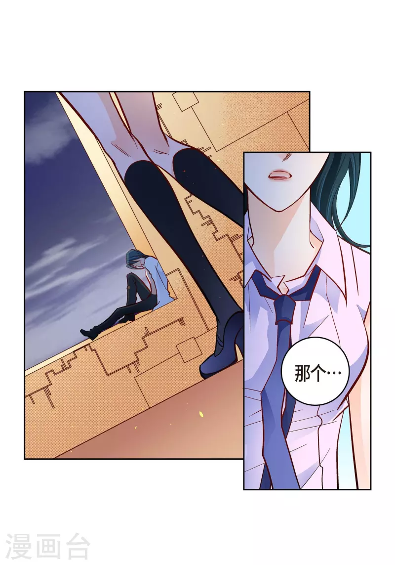 第51话 会成为家人的哥哥49