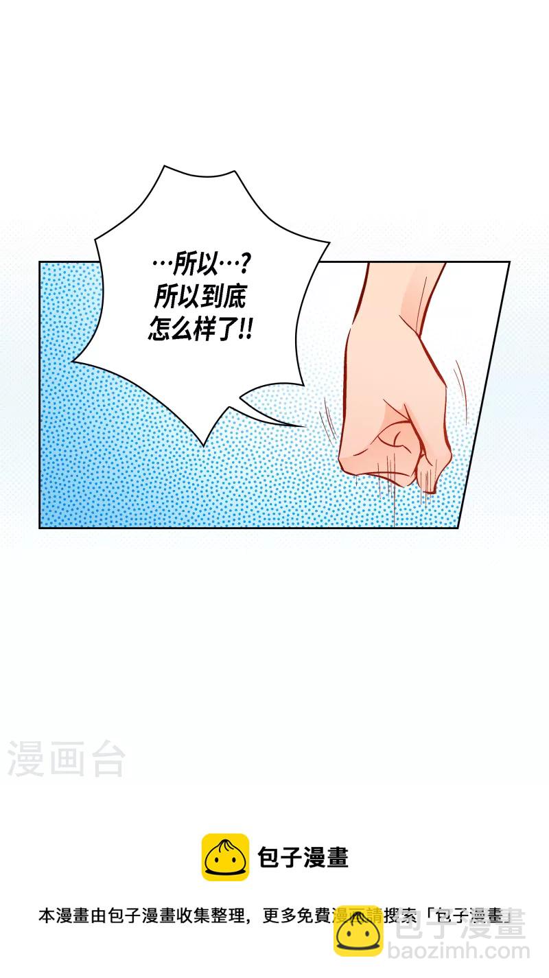 第111话 留下恋人的记忆10