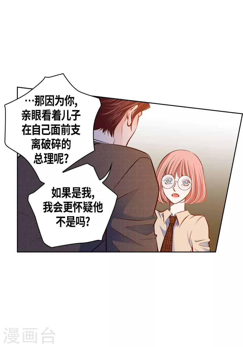 番外26MEMORIES2638