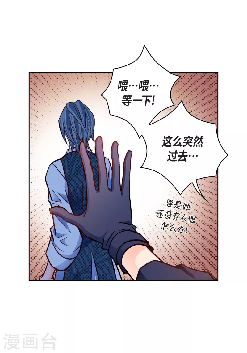 第88话 水土病35