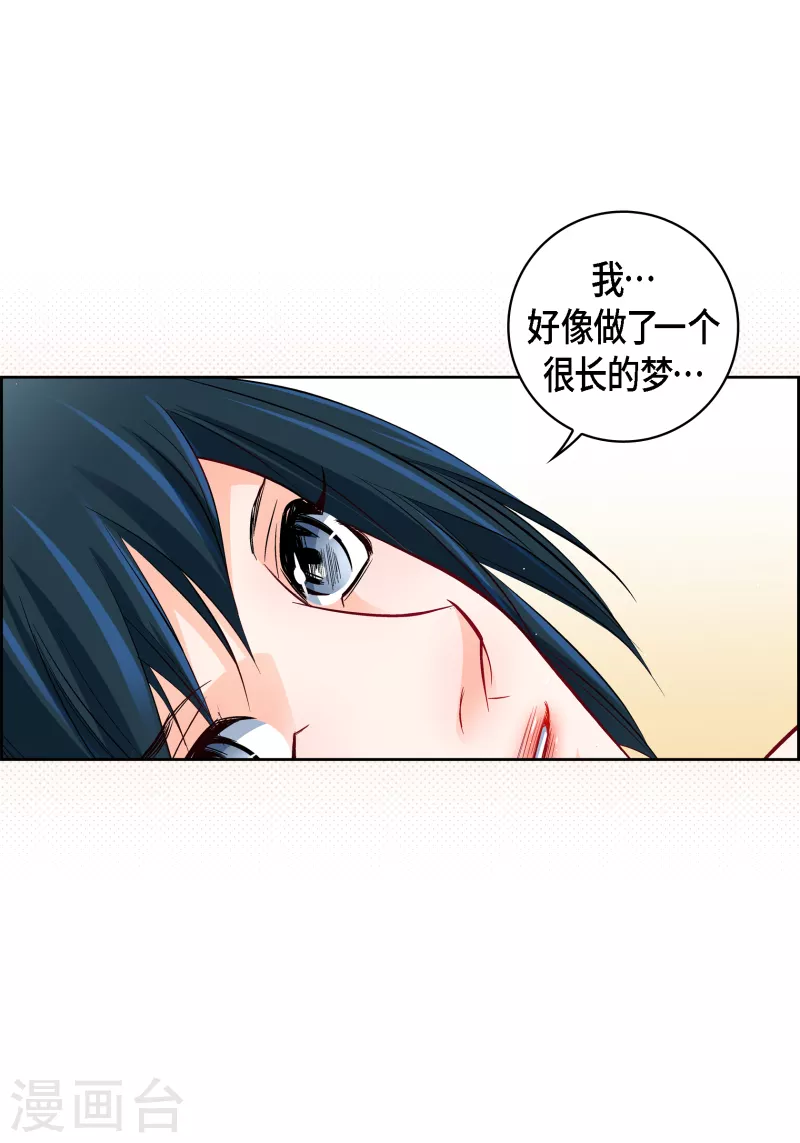 第114话 正文完结11