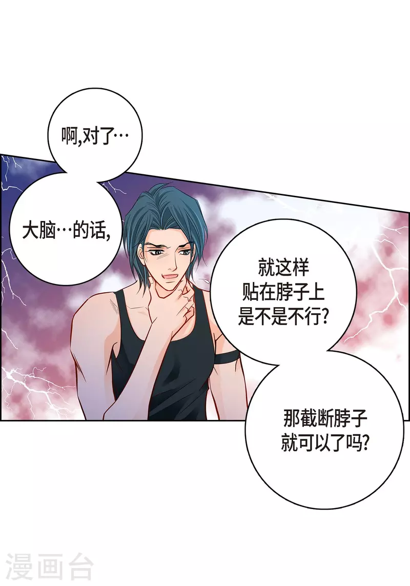 第95话 既不是人也不是电脑32