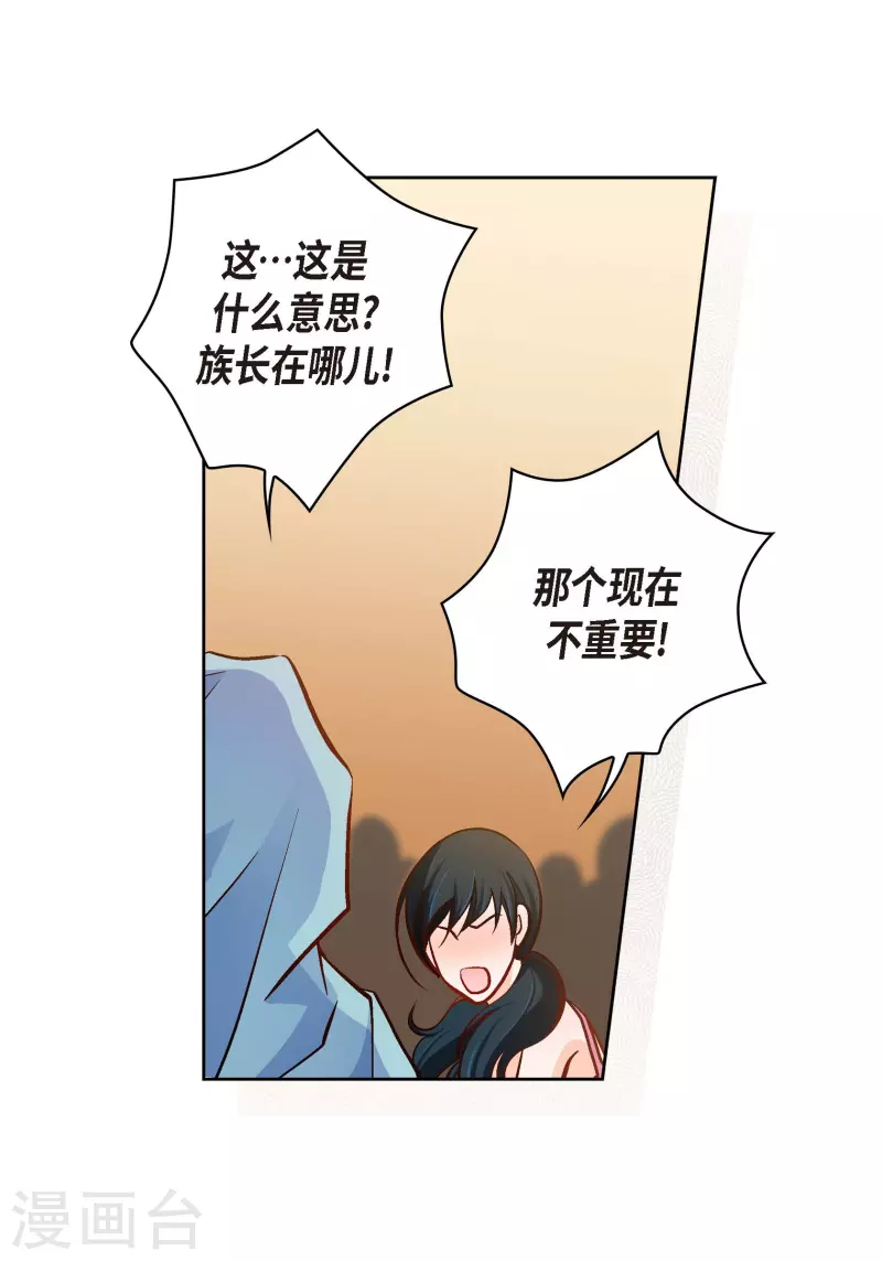 第73话 村里的命运52