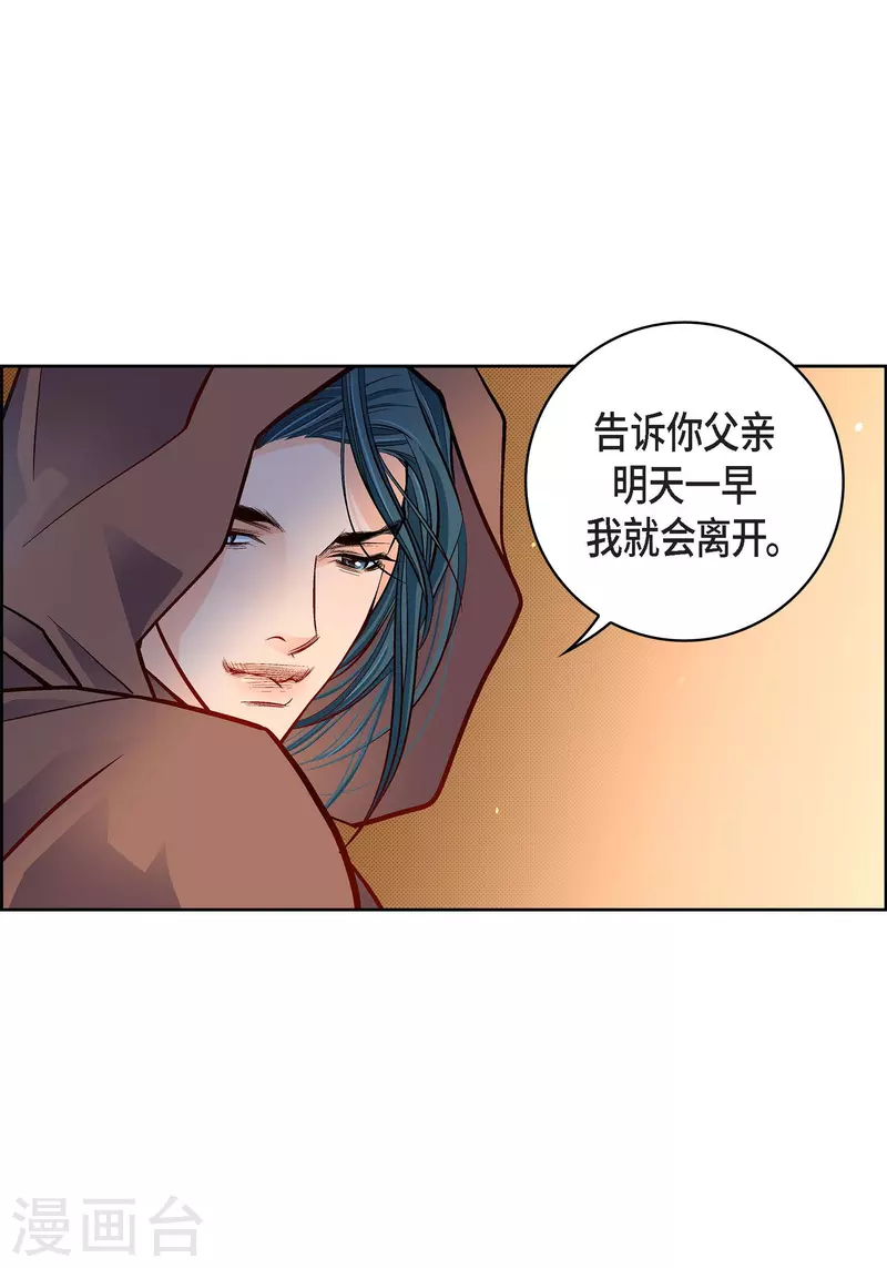 第59话 不要独自痛苦48