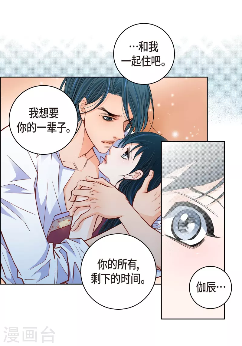 第60话 一直在想你39