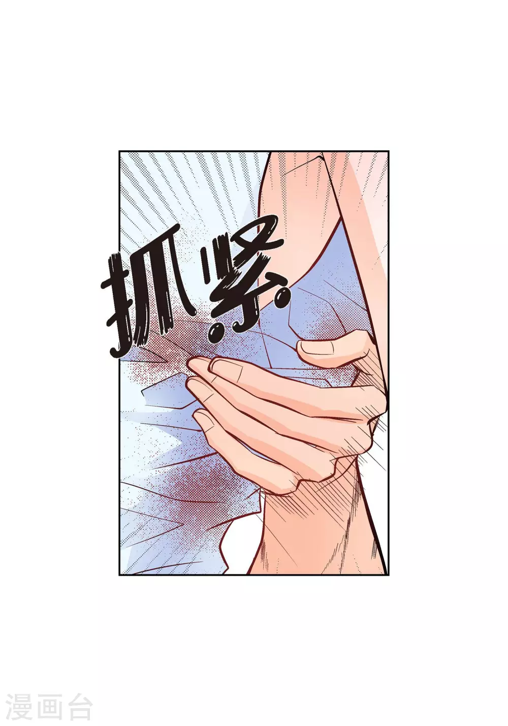 第19话 季王2