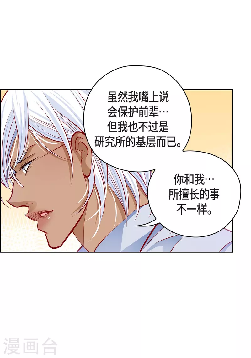 番外24MEMORIES2426