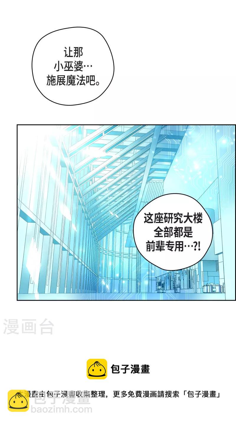 番外3 MEMORIES312