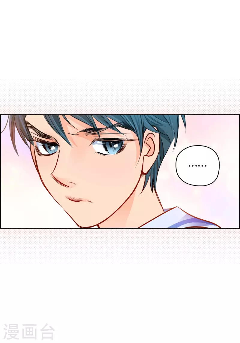 番外1 MEMORIES138