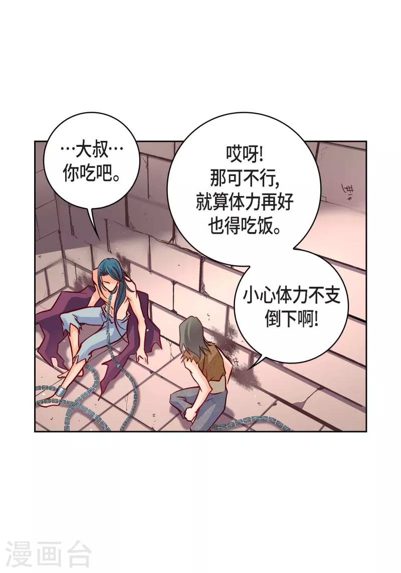 第97话 相帮人类而已43