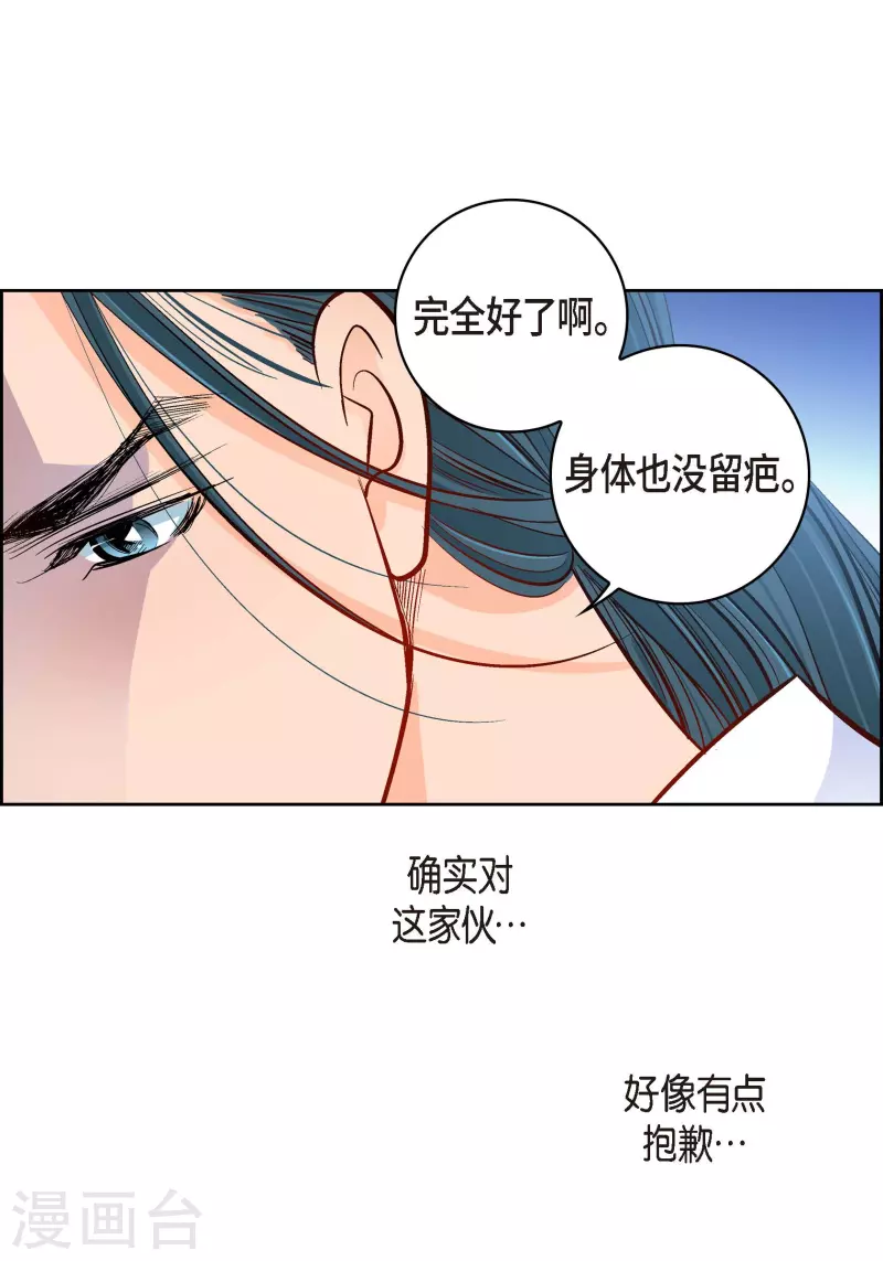 第56话 怪物13
