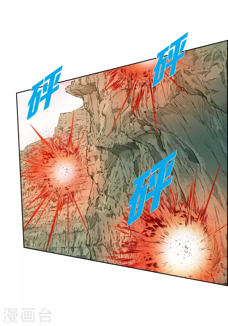 第77话 她是我的唯一21