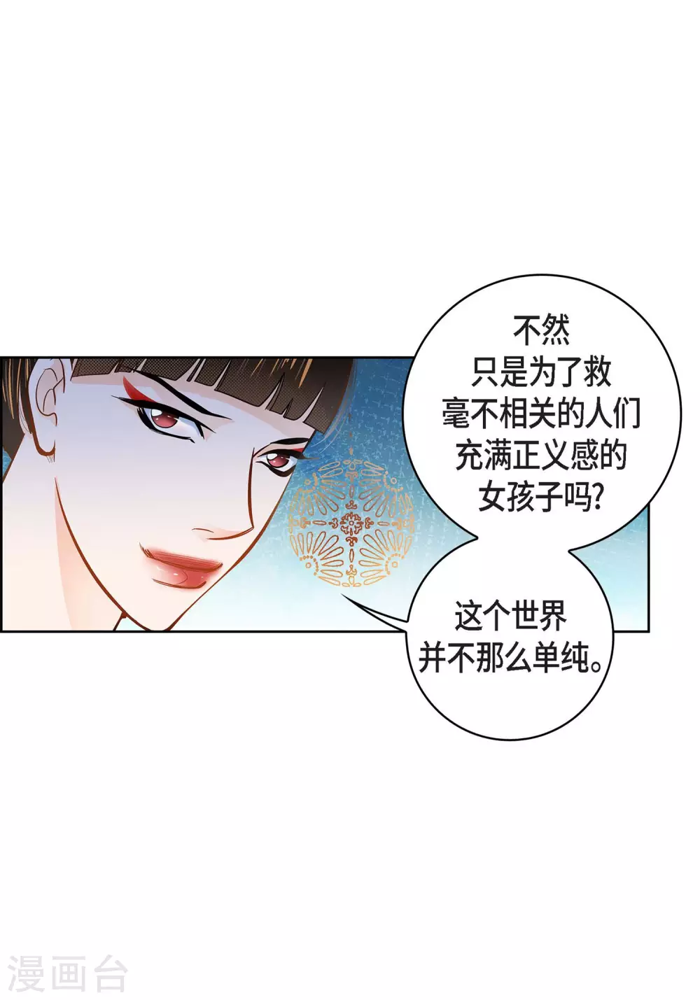 第31话 死亡城市里的存在50