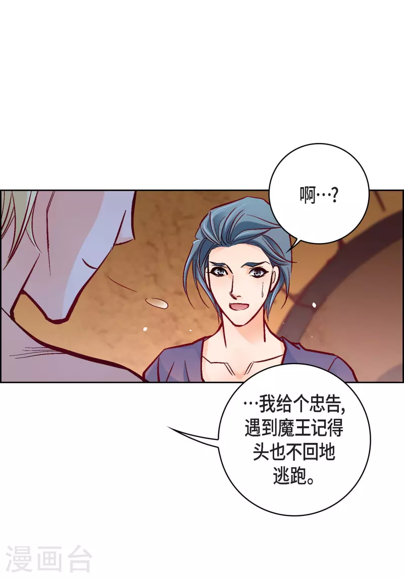 第78话 心里的伤口34