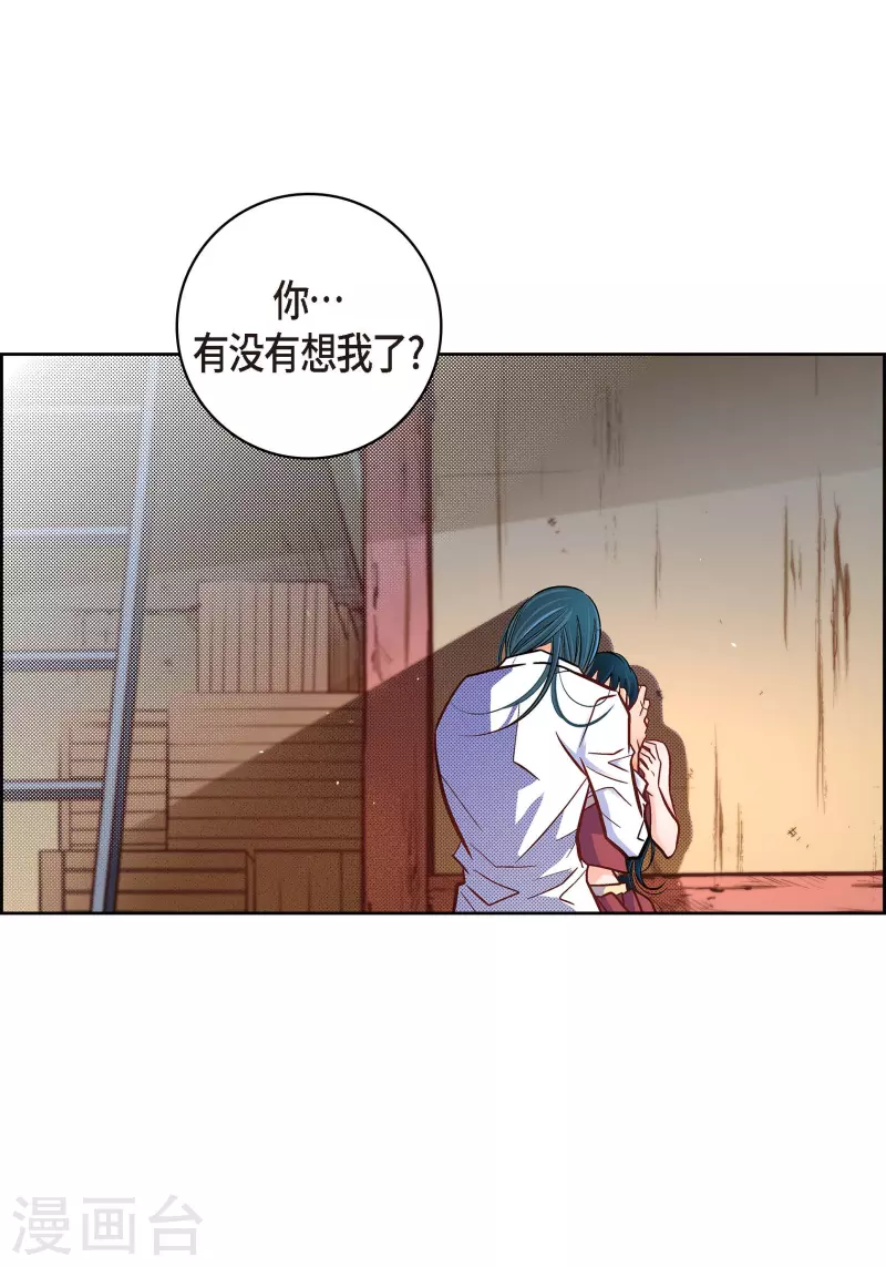 第60话 一直在想你29