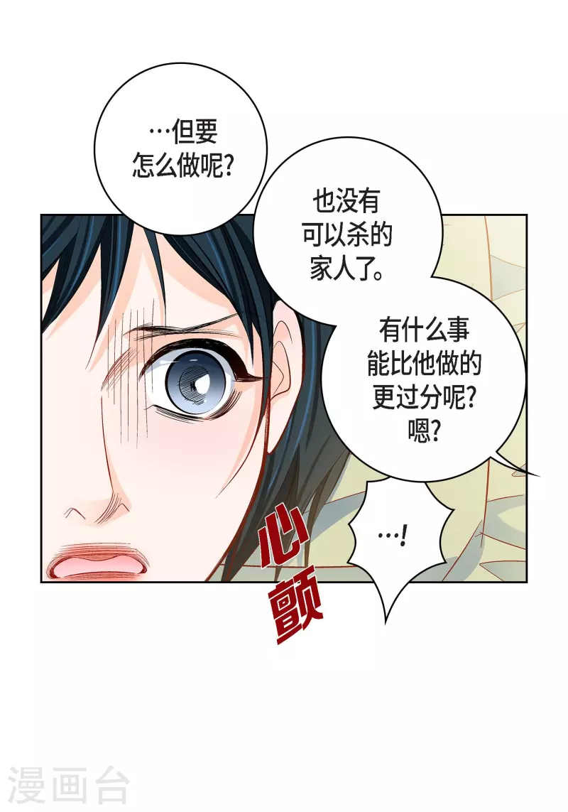 第85话 火星科洛尼12