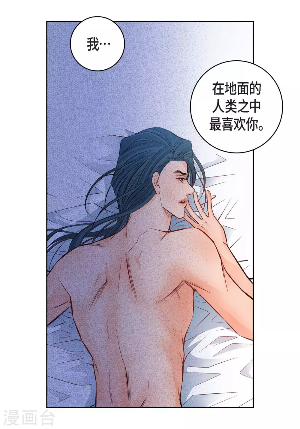 第15话 不要放开我19