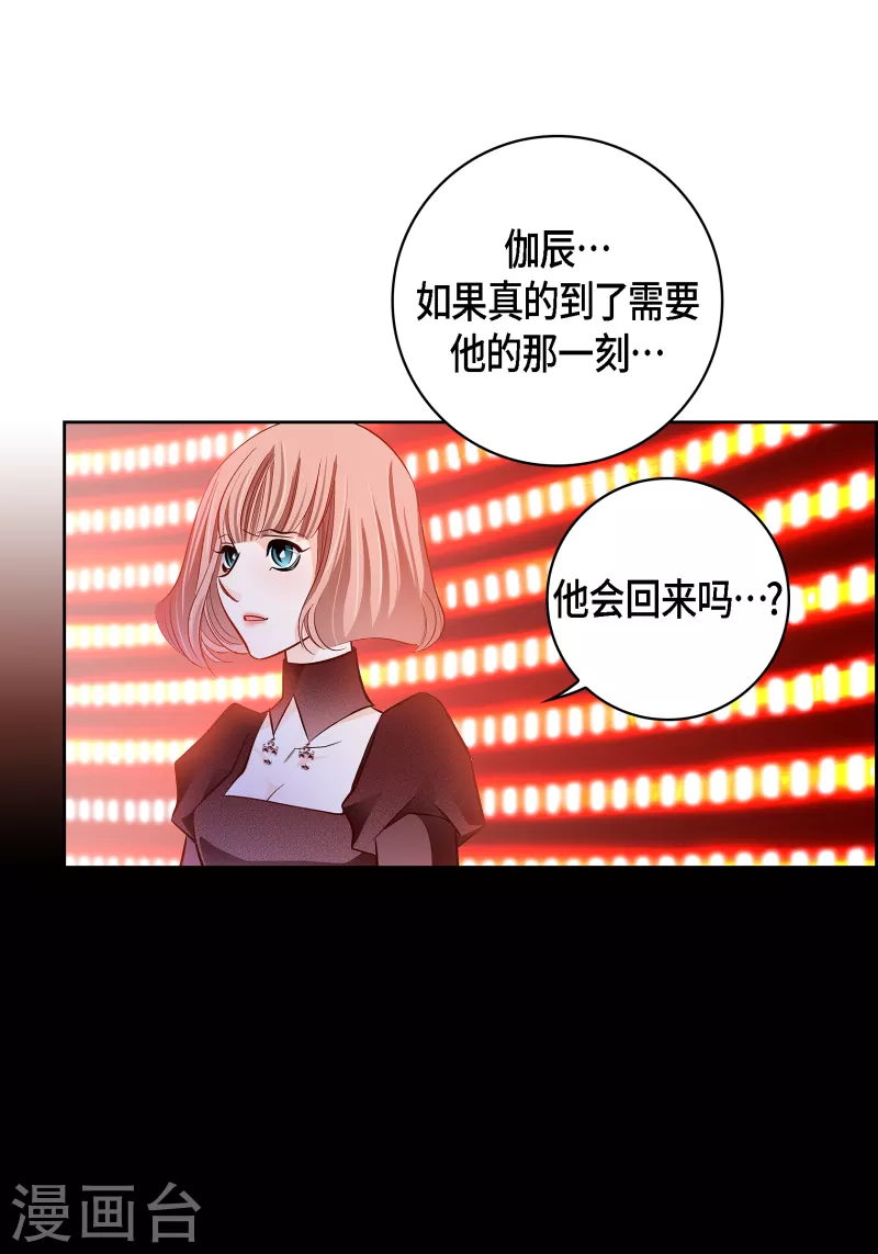 第114话 正文完结45
