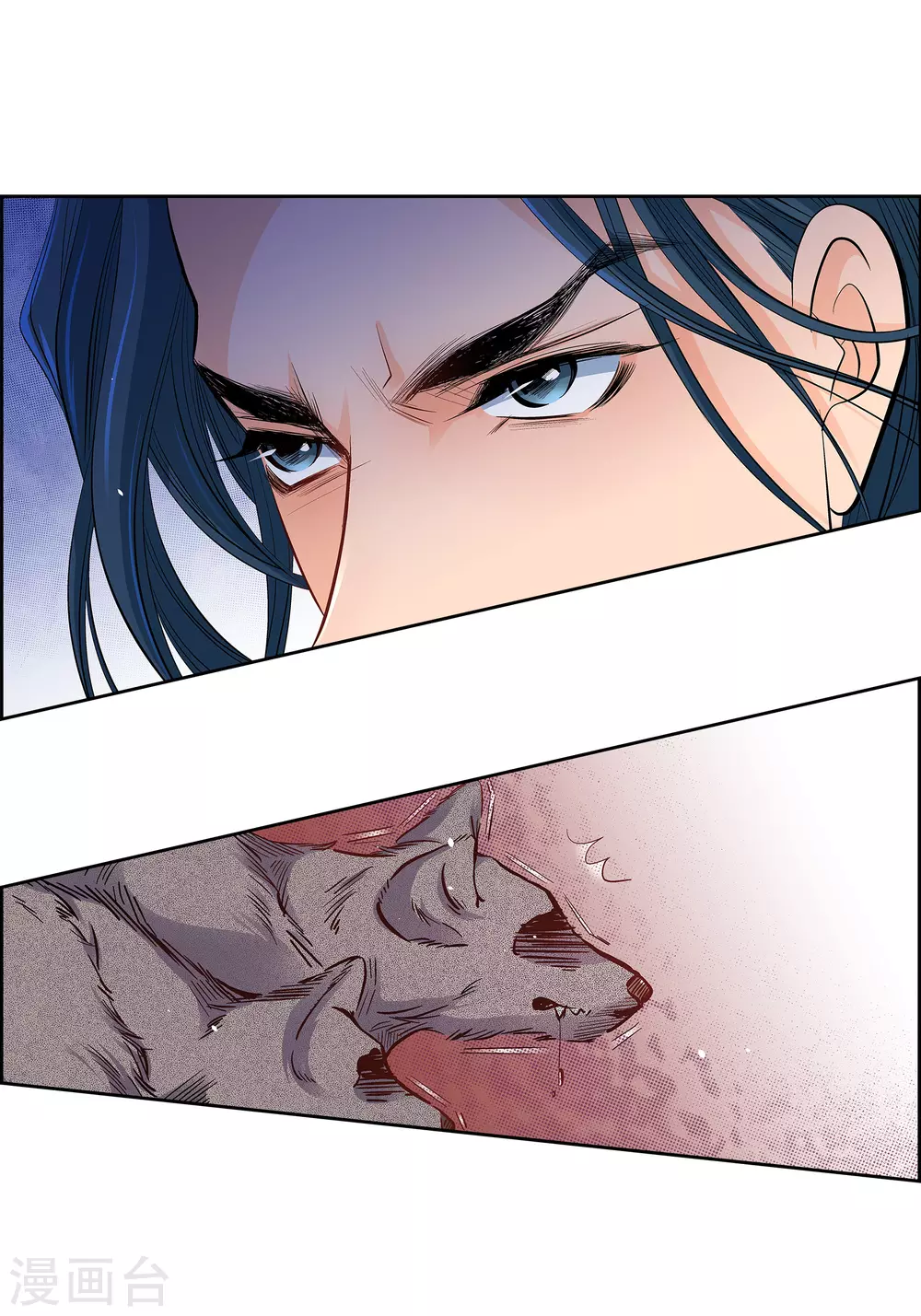 第41话 感兴趣2