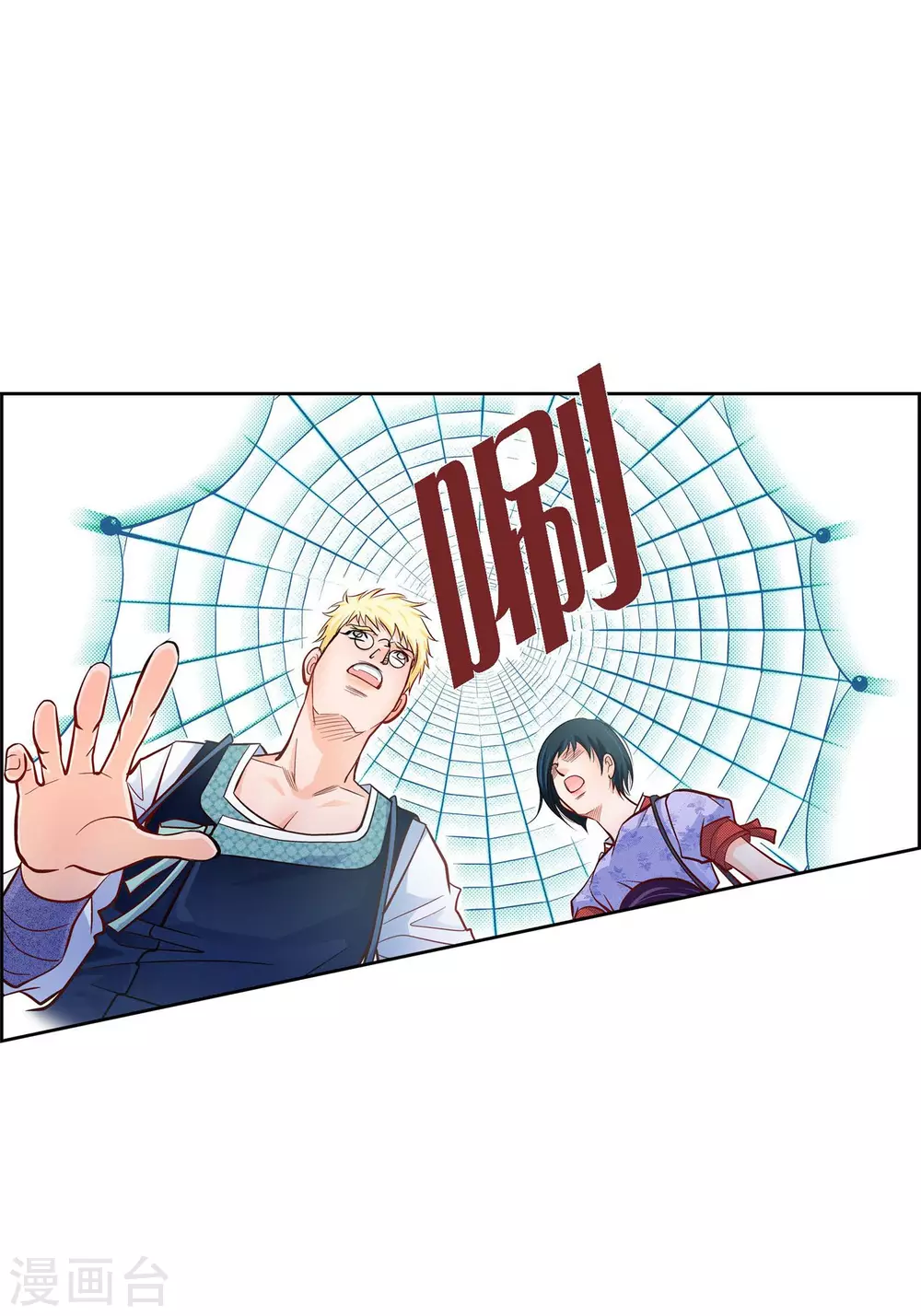 第24话 马贼团29