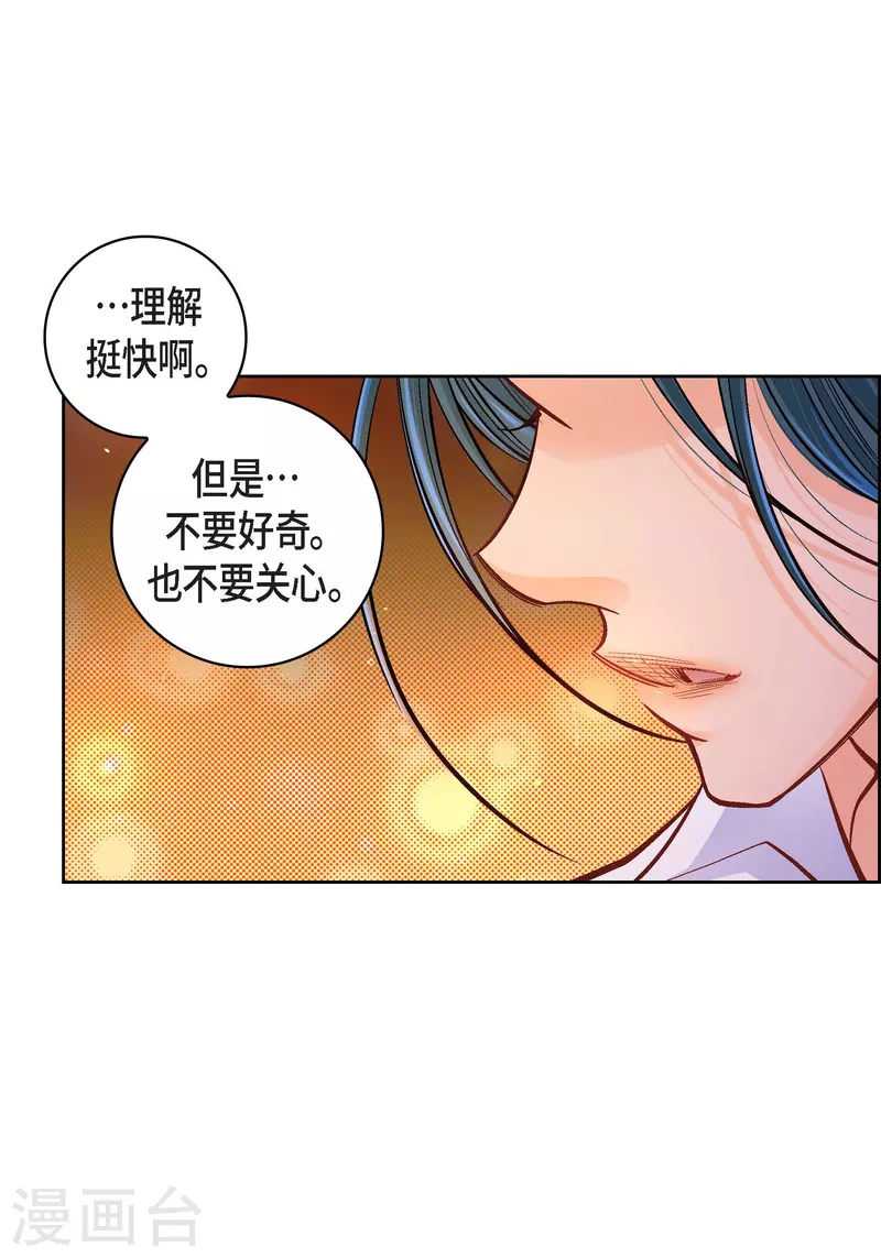 第64话 秘密12