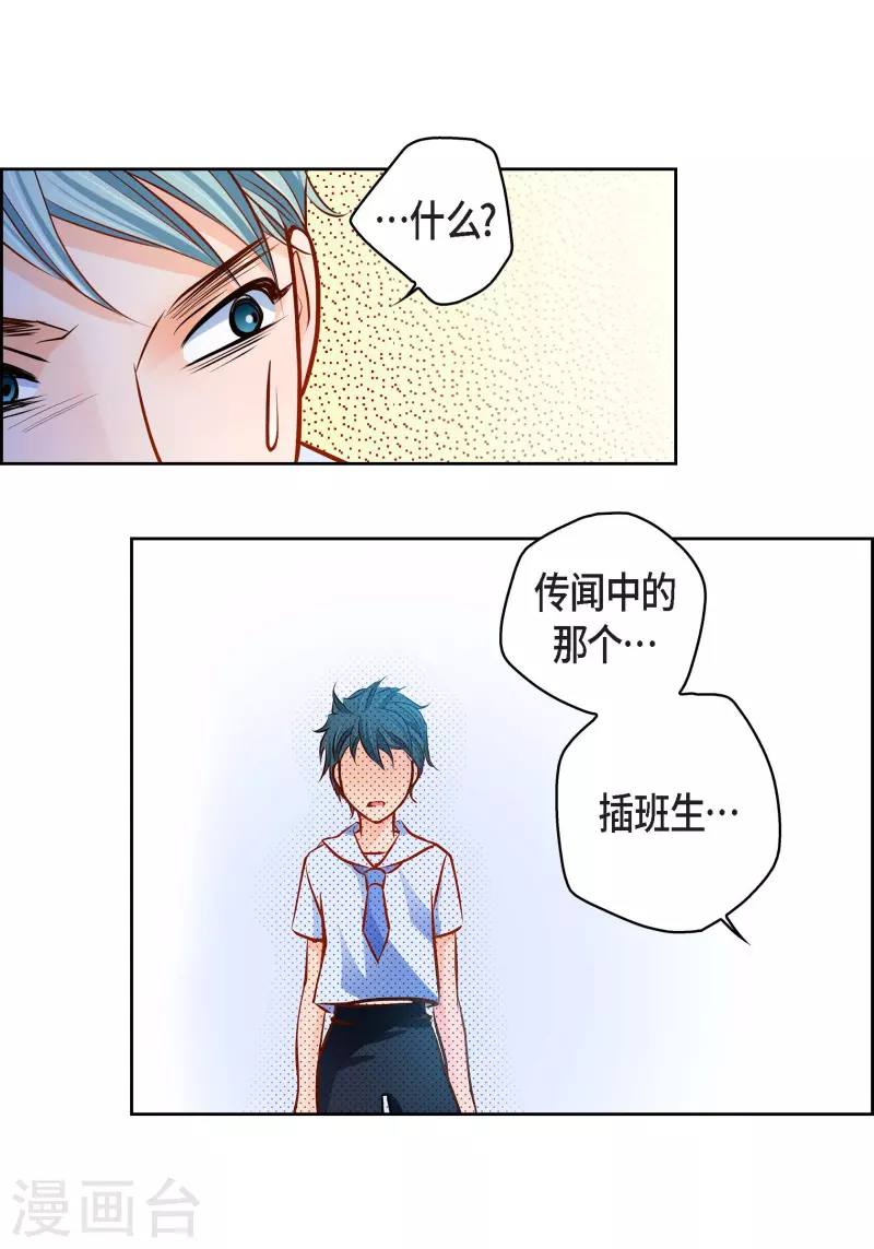 番外1 MEMORIES125