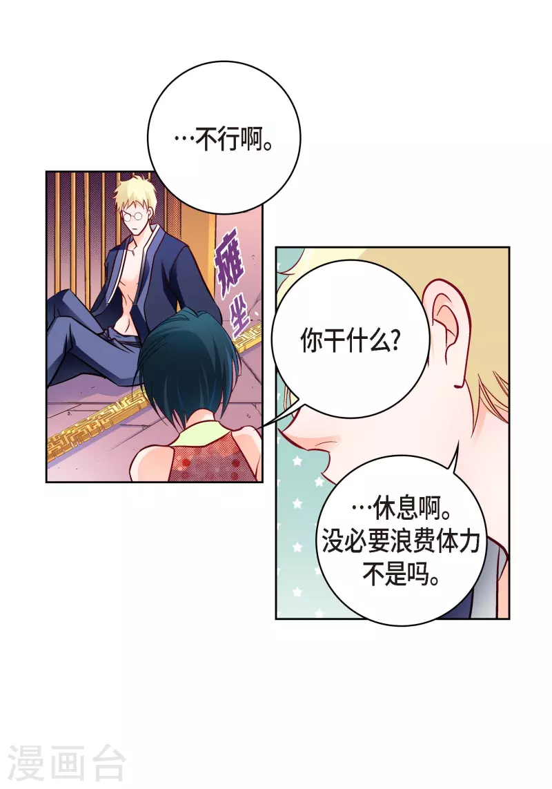 第101话 火星43