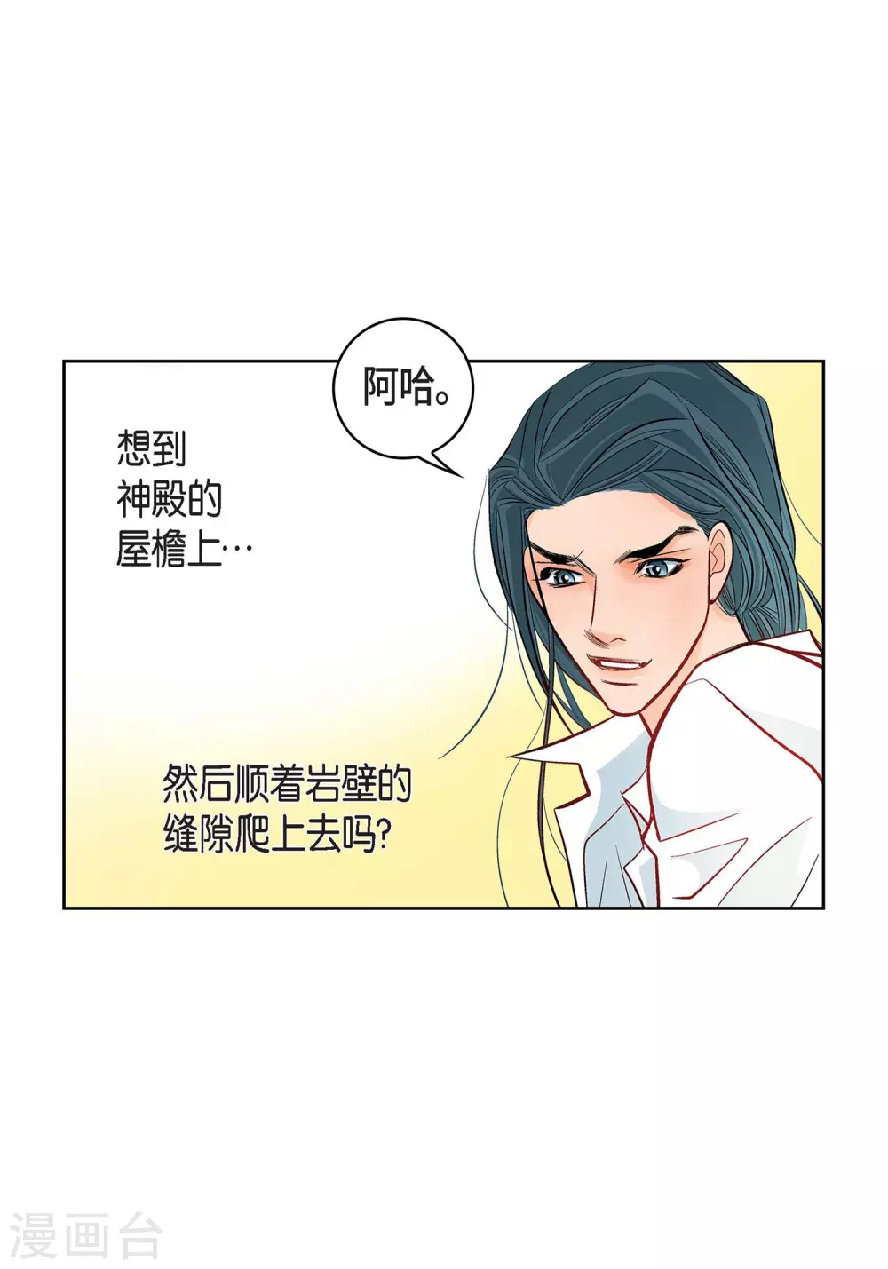 第10话 唯一理由复仇26