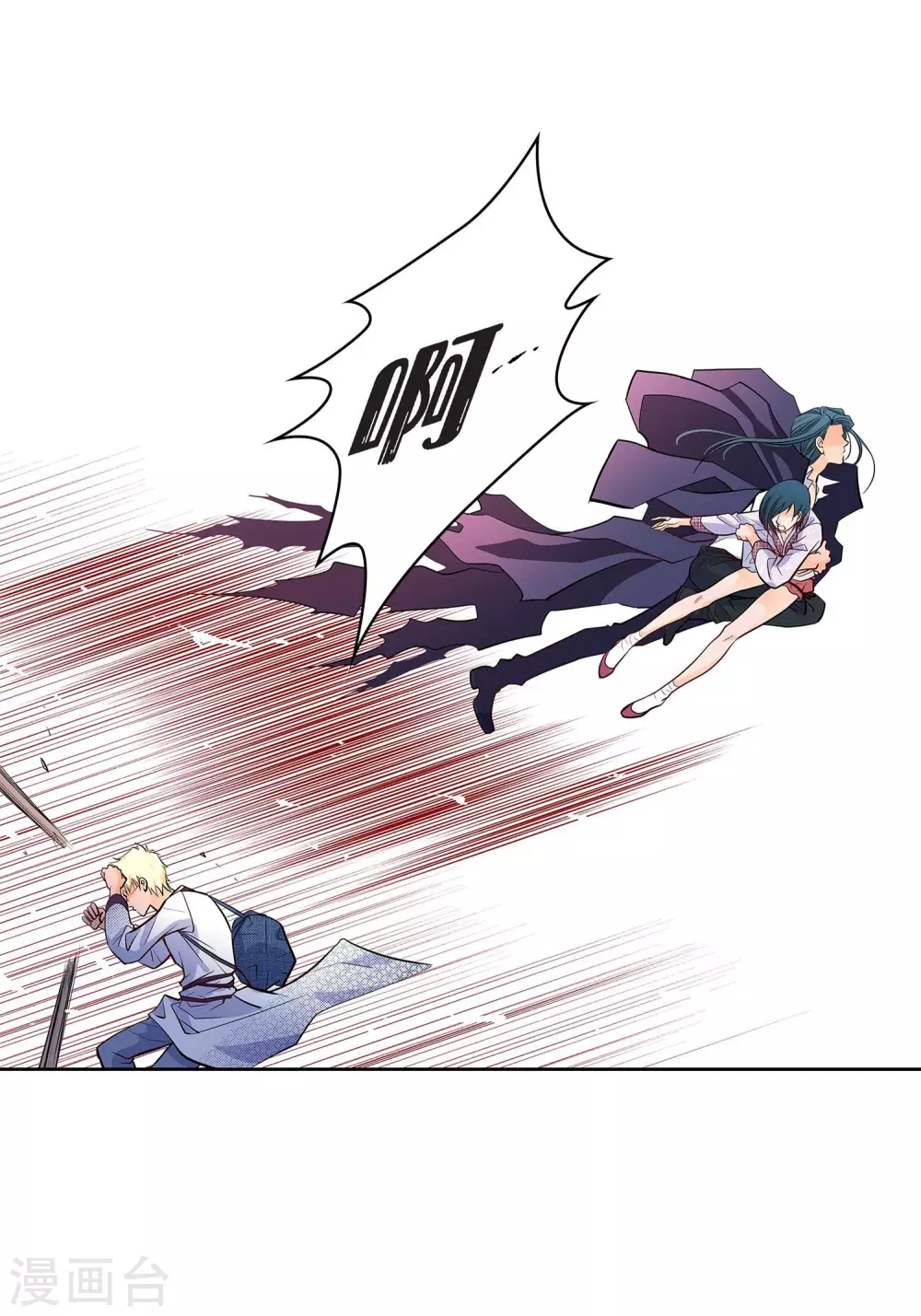 第4话 水王的追击43