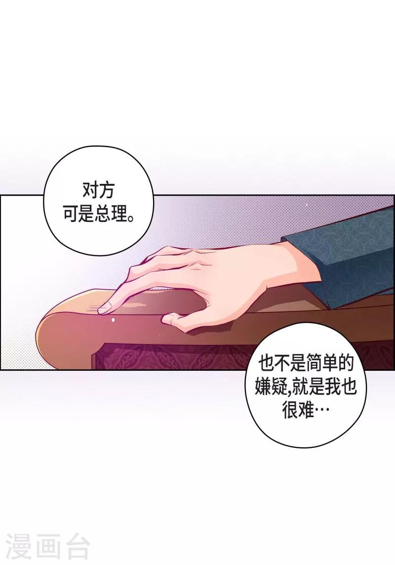 番外20MEMORIES205